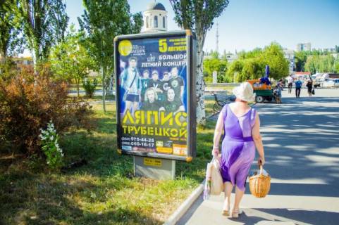 Сiтiлайт B у Бердянську, 1,2х1,8  Азовській пр. (біля повороту до центрального ринку) Фото 1