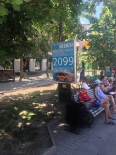 Ситилайт A в Бердянске, 1,2х1,8  Азовский пр. (возле магазина Колумб) фото 1