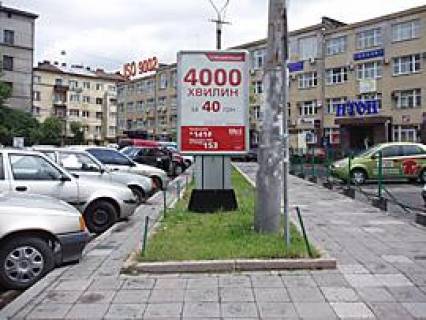 Ситилайт A в Львове, 1,2x1,8  Петрушевича пл., 3 фото 1