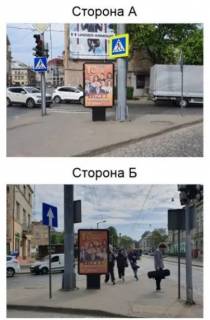Ситилайт A в Львове Торгова вул. - Стара вул. фото 1