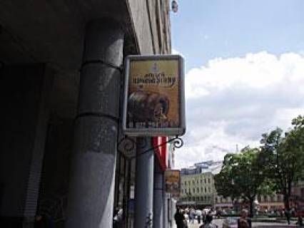 Сiтiлайт B у Львові, 0,7x1,0  Свободи прт. Фото 1