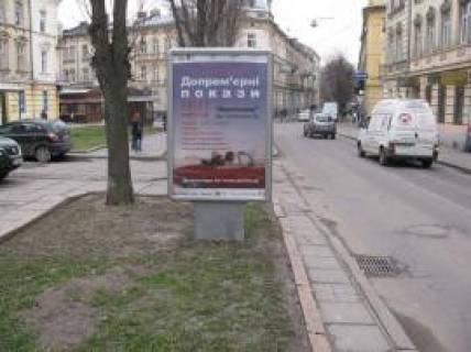 Ситилайт B в Львове, 1,2x1,8  Тершаківців вул., 1 фото 1