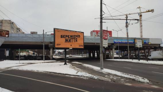 Білборд, Бігборд (Борд)  B у Львові Наукова вул. - Кн. Ольги вул. Фото 1