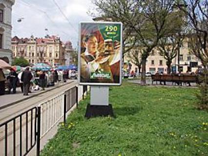 Ситилайт B в Львове, 1,2x1,8  Соборна пл. фото 1