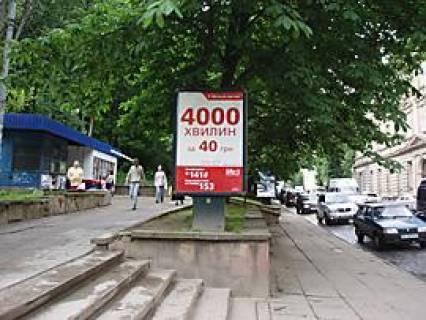 Ситилайт B в Львове, 1,2x1,8  Коперника вул., 11 фото 1