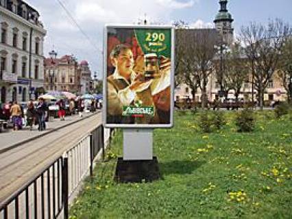 Ситилайт B в Львове, 1,2x1,8  Соборна пл. фото 1