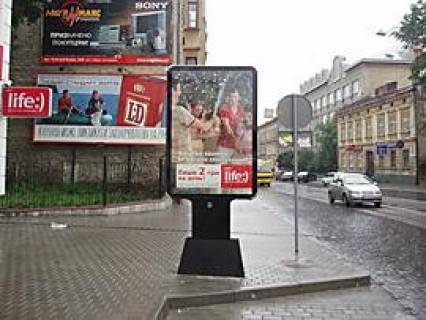 Ситилайт B в Львове, 1,2x1,8  Личаківська вул., 72 фото 1