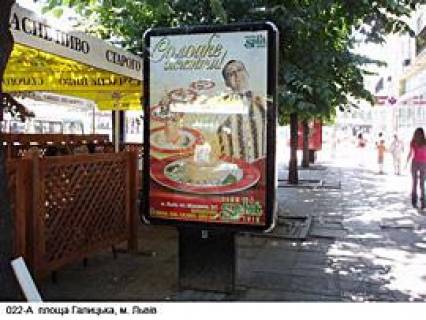 Сiтiлайт A у Львові, 1,2x1,8  Галицька пл., 4 Фото 1