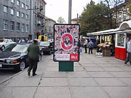 Сiтiлайт A у Львові Зернова вул., 3 Фото 1