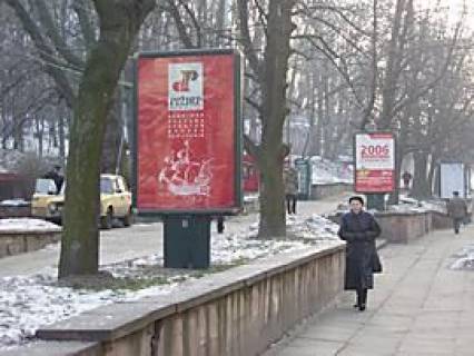 Ситилайт B в Львове Коперника вул., 11 фото 1