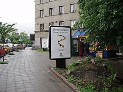 Сiтiлайт A у Львові Петрушевича пл., 10 Фото 1