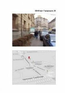Сiтiлайт B у Львові Городоцька вул., 20 Фото 1