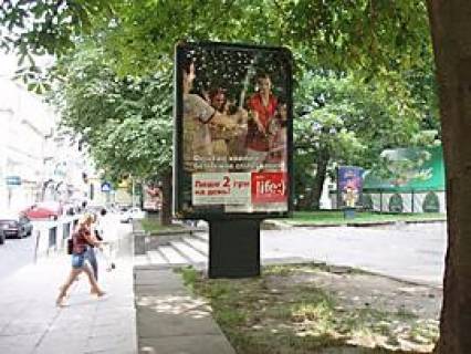 Ситилайт A в Львове, 1,2x1,8  Коперника вул., 11 фото 1