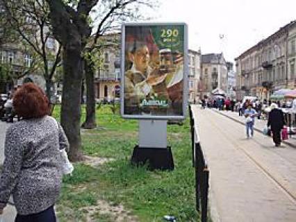 Сiтiлайт A у Львові, 1,2x1,8  Соборна пл. Фото 1