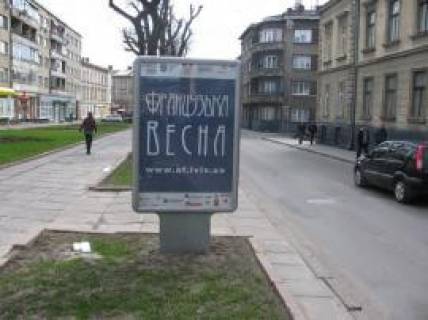 Ситилайт B в Львове, 1,2x1,8  Тершаківців вул., 1 фото 1