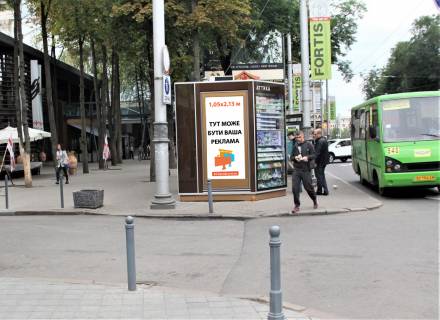 Скроллер  в Харькове, 2,13х1,05м  пр. Науки, 17, перекресток с ул. Космической - 179595 фото 1