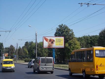 Билборд A в Сумах, 3х6  ул.Роменская/ Госпедуниверситет фото 1