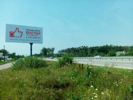 Білборд, Бігборд (Борд)  B у Глибочиці, 6x3  Траса Житомир-Київ с.Глибочиця, напрямок з Києва на Житомир, ст.Б Фото 1