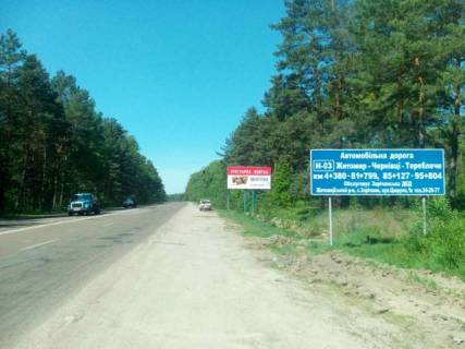 Билборд A в Житомире, 6x3  Траса Житомир-Хмельницький.Біля Гідропарку, напрямок з Житомира на Хмельницький,ст.А фото 1