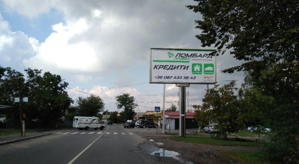 Білборд, Бігборд (Борд)  A у Вінниці, 3х6  8 березень Фото 1
