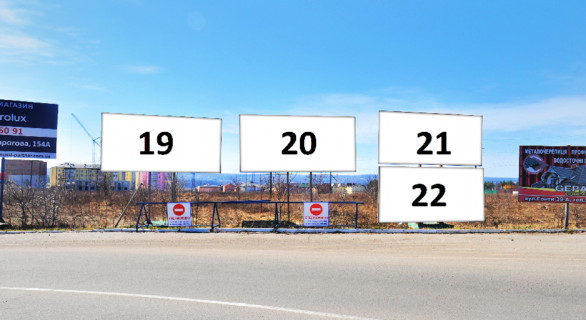 Билборд A в Виннице, 3х6  Епіцентр фото 1