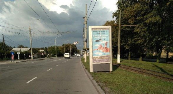 Нестандарт A у Вінниці, 2,90х1.4  Пирогова 55 Фото 1