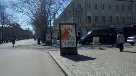 Ситискролл A в Николаеве вул. Соборна - вул. Адм. Макарова фото 1