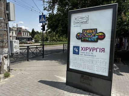 Скроллер A в Николаеве, 1,25х1,86  пр. Центральний ріг вул. Московська, 42 (в бік вул. Мала Морська) - 590295 фото 1