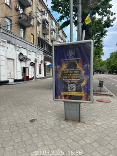 Ситилайт A в Николаеве фото 1