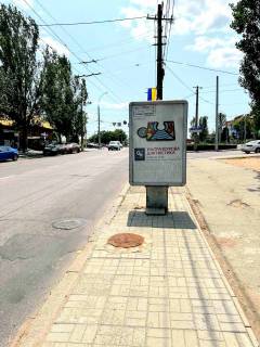 Ситилайт A в Николаеве, 1,2х1,8  вул. Пушкінська, 39 (біля кільця в бік кільця) фото 1