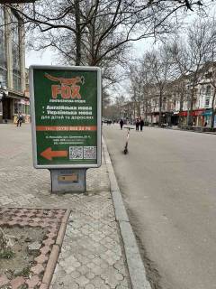 Билборд B в Николаеве, 1,2х1,8  сітілайт фото 1