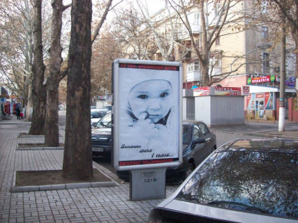 Билборд B в Николаеве, 1,2х1,8  фото 1