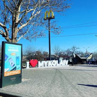 Билборд A в Николаеве, 1,25х1,86  скролер фото 1