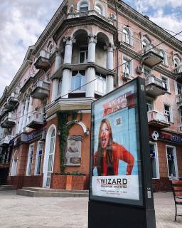 Білборд, Бігборд (Борд)  B у Миколаєві, 1,25х1,86  скролер Фото 1