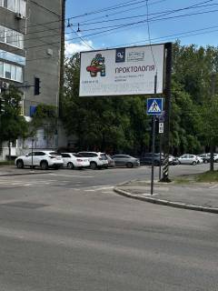 Билборд A в Николаеве, 6*3  Центральний ріг вул. Мала Морська (вбік вул. Чкалова ) фото 1