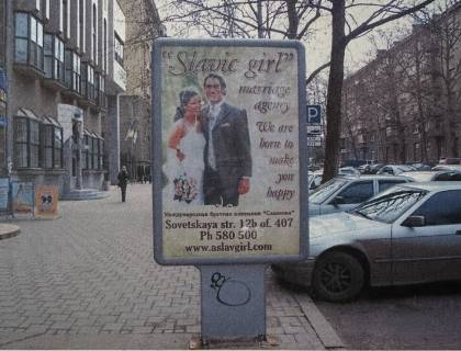 Білборд, Бігборд (Борд)   у Миколаєві, Б  - Фото 1