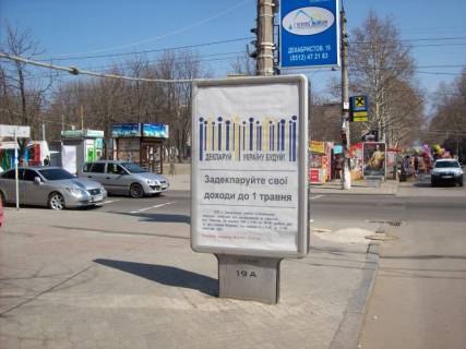 Білборд, Бігборд (Борд)   у Миколаєві вул. Соборна - вул. Велика  Морська Фото 1