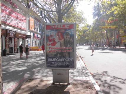 Ситискролл A в Николаеве фото 1