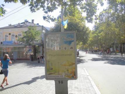 Ситискролл A в Николаеве, 1,25х1,86  вул. Соборна - вул. Шевченко фото 1