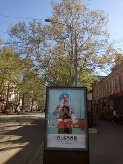 Ситискролл A в Николаеве, 1,25х1,86  фото 1