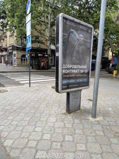 Сiтiлайт A у Миколаєві, 1,2х1,8  Соборна ріг вул. Спаська (біля кафе суші "Ебоші", в бік вул. Адміральська) Фото 1