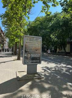 Білборд, Бігборд (Борд)  B у Миколаєві, 1,2х1,8  сітілайт Фото 1
