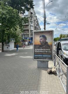 Ситилайт B в Николаеве, 1,2х1,8  пр. Центральний, біля №23 вул. ріг 8-го березня (в напрямку вул. Соборної) центральний ринок фото 1