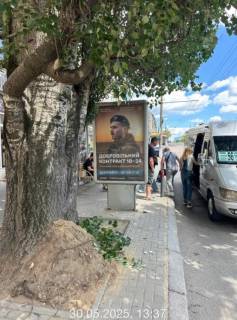 Билборд B в Николаеве, 1,2х1,8  сітілайт фото 1