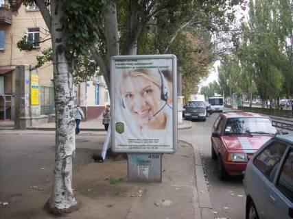 Ситилайт B в Николаеве, 1,2х1,8  фото 1