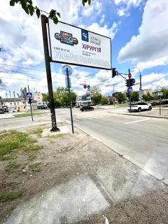 Билборд B в Николаеве, 6*3  Центральний ріг вул. Мала Морська (вбік центра міста ) фото 1