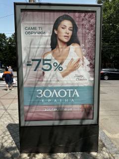 Скроллер A в Николаеве - 588061 фото 1