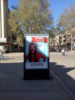 Ситискролл A в Николаеве, 1,25х1,86  фото 1