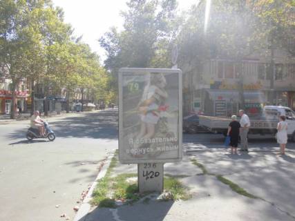Ситилайт B в Николаеве, 1,2х1,8  фото 1