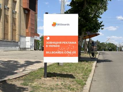 Ситилайт A в Николаеве фото 1